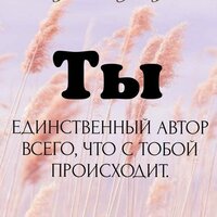 Аватар Ольга Бобошко