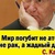 Семён Петровский 3