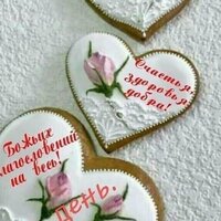Svetal BN