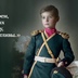 Аватар Алексей Малышев 3