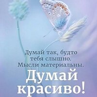 Аватар Татьяна Таланчук