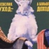 Аватар Fedor Ko