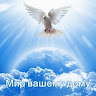 Татьяна Рат 2