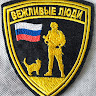 Аватар Sergei Troublemaker Agarkoff