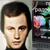 Аватар Сергей Михеичев
