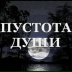 Аватар Светлана Макарихина