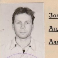 Аватар Андрей Александрович Золкин
