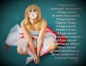 Аватар ღ♥ღ Твоя самая большая Мечтаღ♥ღ