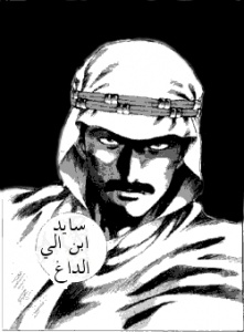 Аватар Said ibn Ali alDag