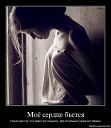 Аватар £ ТОЛЬКО € ЕГО € ЛЮБИМАЯ£