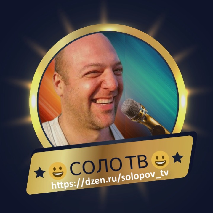 Аватар Марк Солопов