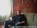 Аватар дмитрий иванов