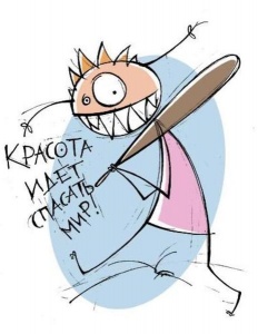 Аватар Саша0805