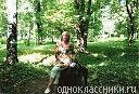 Вера Винницкая (Порядина)