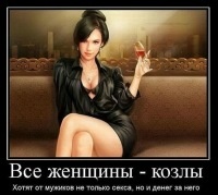 Ольга Загорная