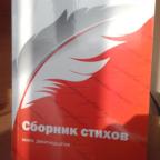 Аватар Ильвира Прохорова