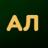 Аватар Алексей Лобачев