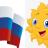 Аватар Тёплое солнышко