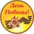 Аватар Надежда Фоман