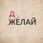 Аватар Елена Ли 2