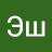 Аватар Эш Бутя