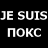 Аватар Олег Покс