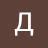 Аватар Диана 5