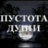 Аватар Светлана Макарихина