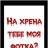 Аватар thoughtful 