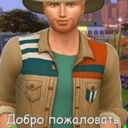 Добро пожаловать на Симляку!