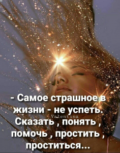 Любимые жемчужины