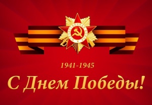 Военная тематика