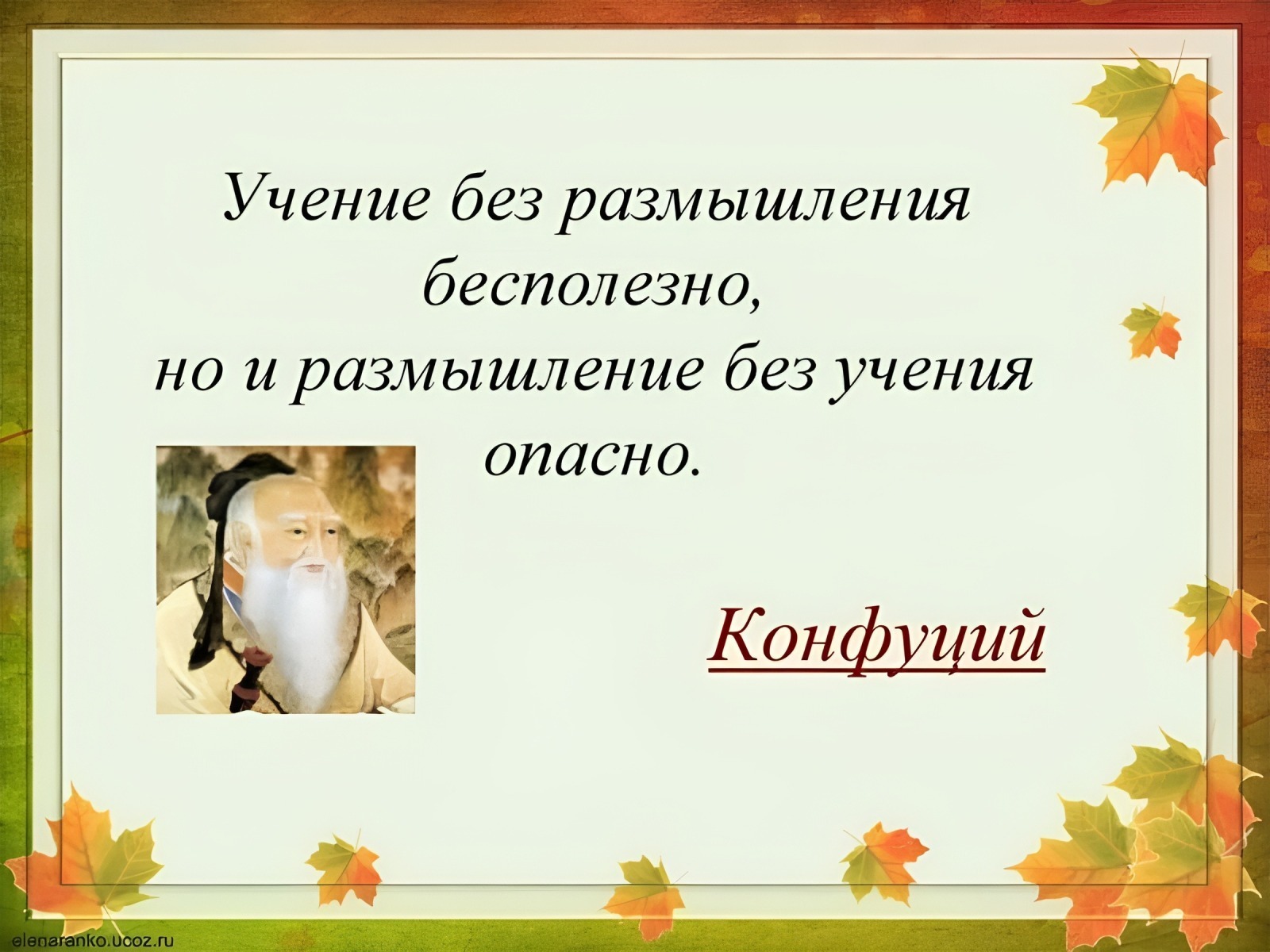 blob