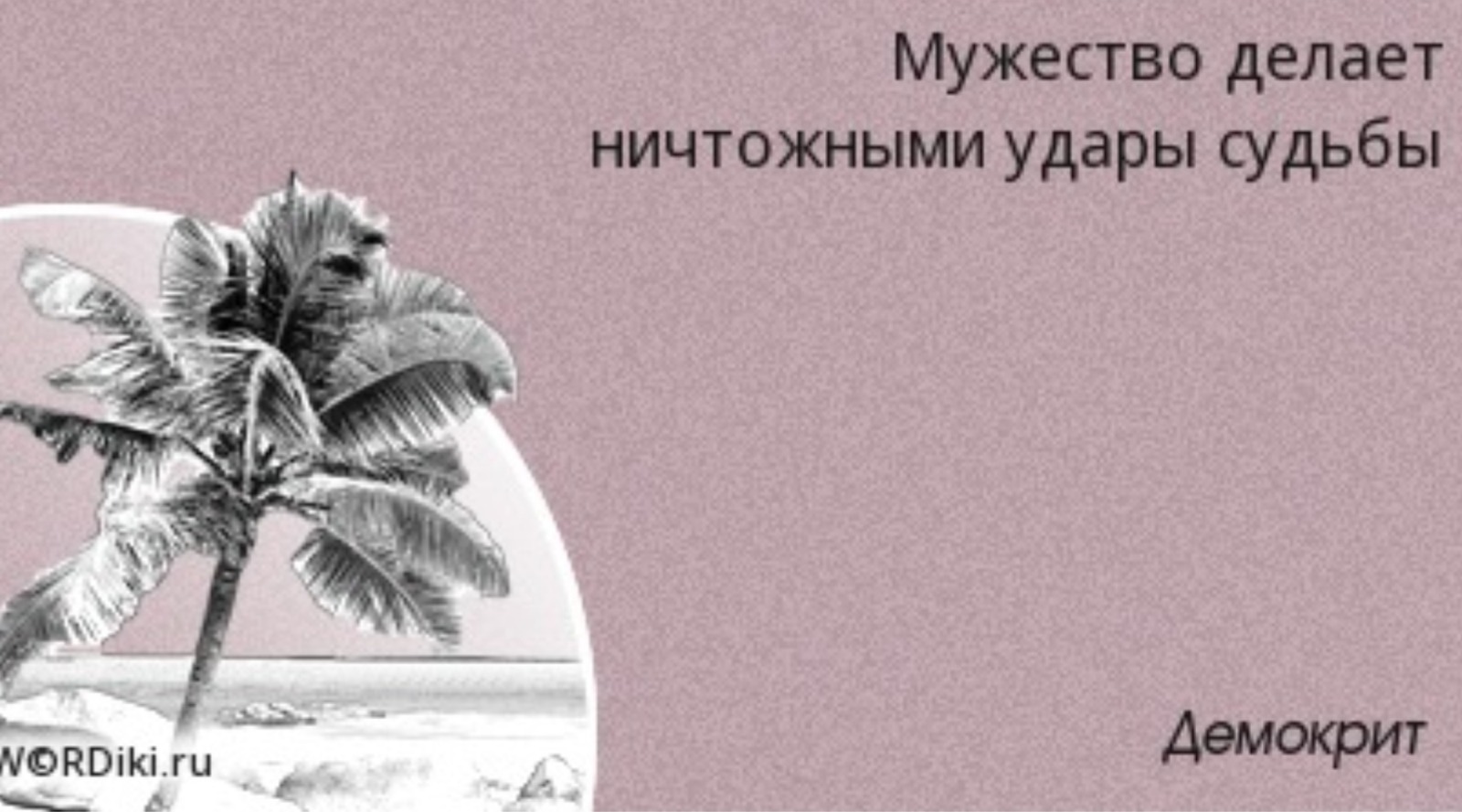 1349763-8756