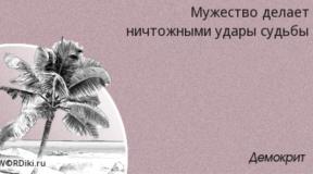 1349763-8756