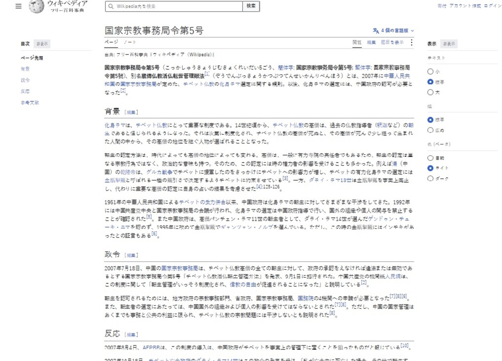 inpearls-image-f1upplfvcm8uco2LpjI