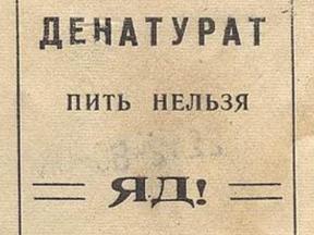 1468445-0670