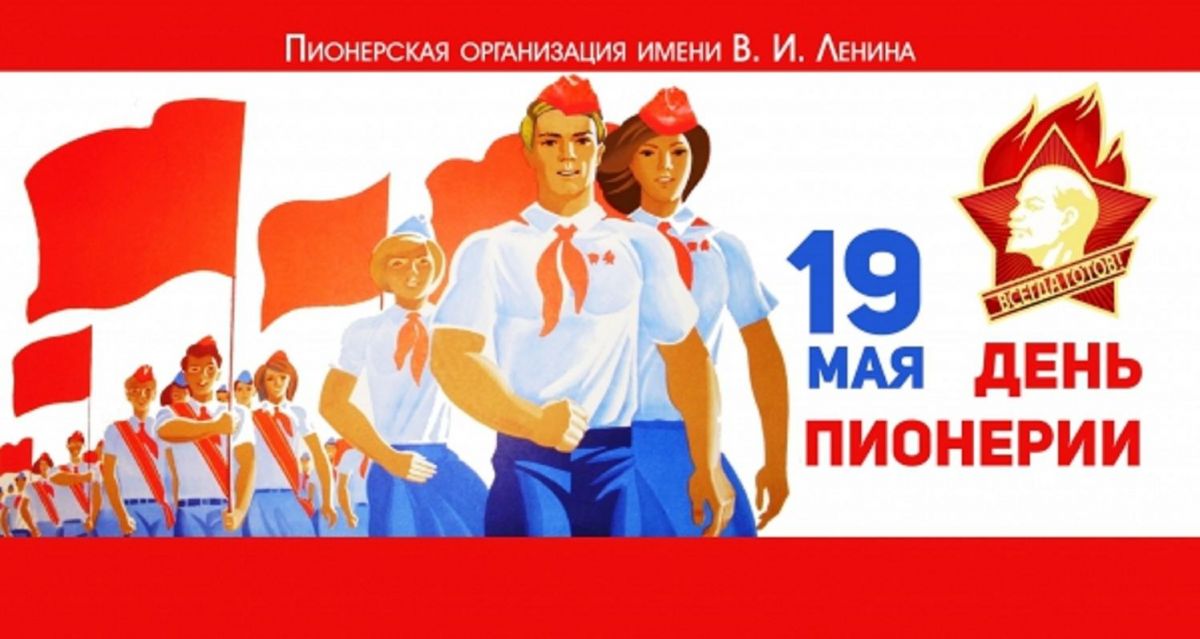 Иллюстрация к публикации