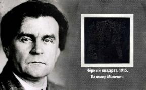 1672982-3613