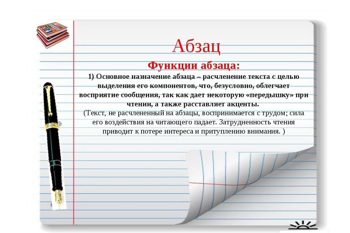 Иллюстрация к публикации
