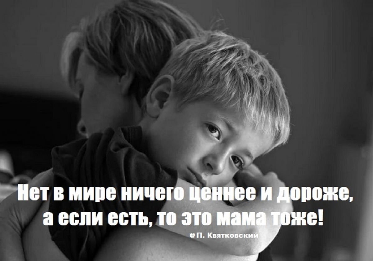 Иллюстрация к публикации