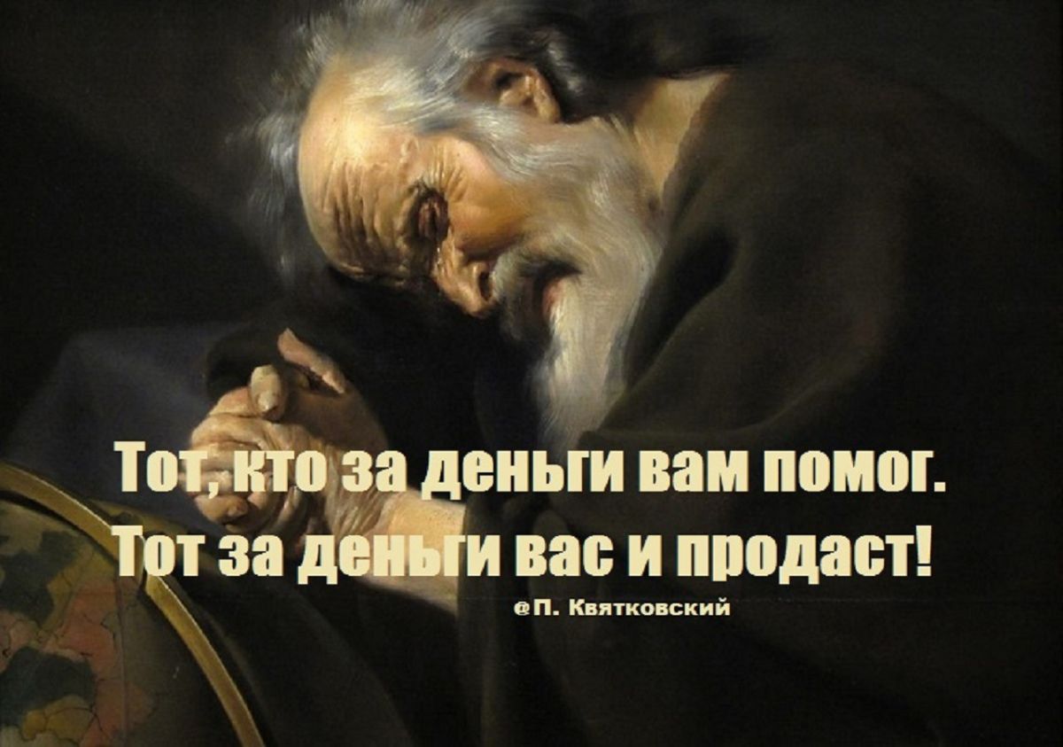 Иллюстрация к публикации