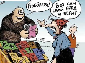 1700074-4080