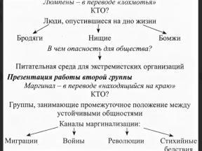 1703693-1653
