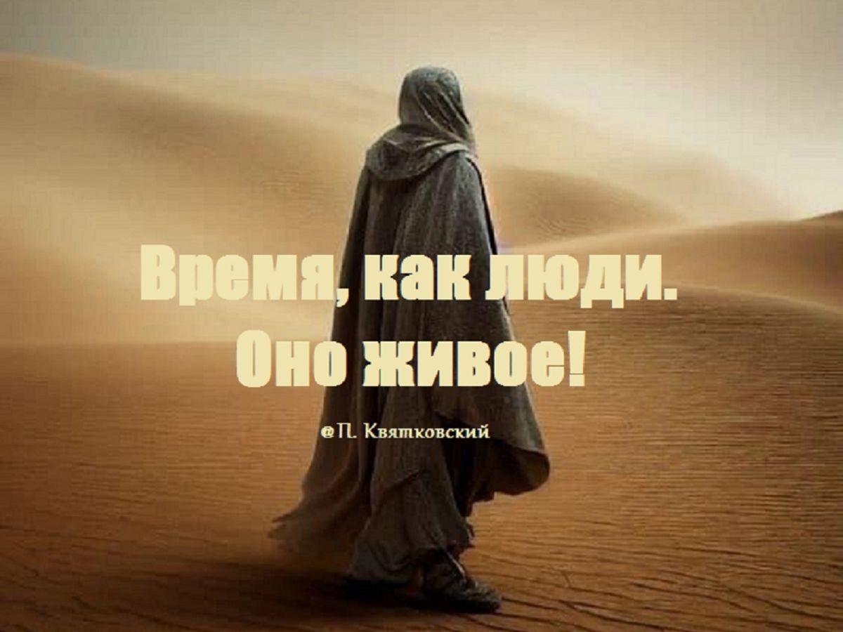 Иллюстрация к публикации