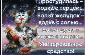 1711636-1240