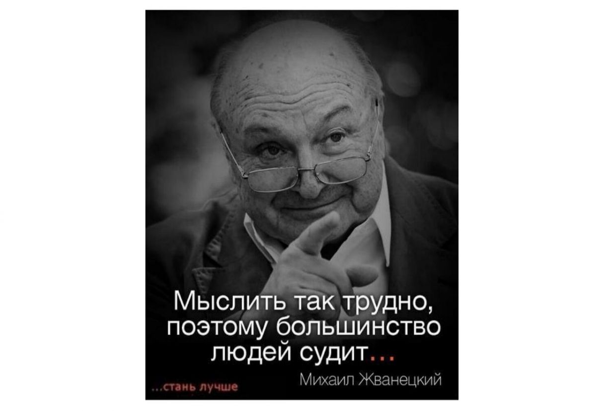 Иллюстрация к публикации