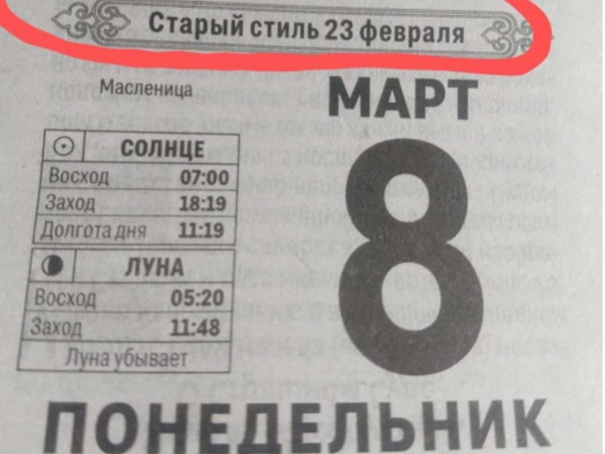 Иллюстрация к публикации