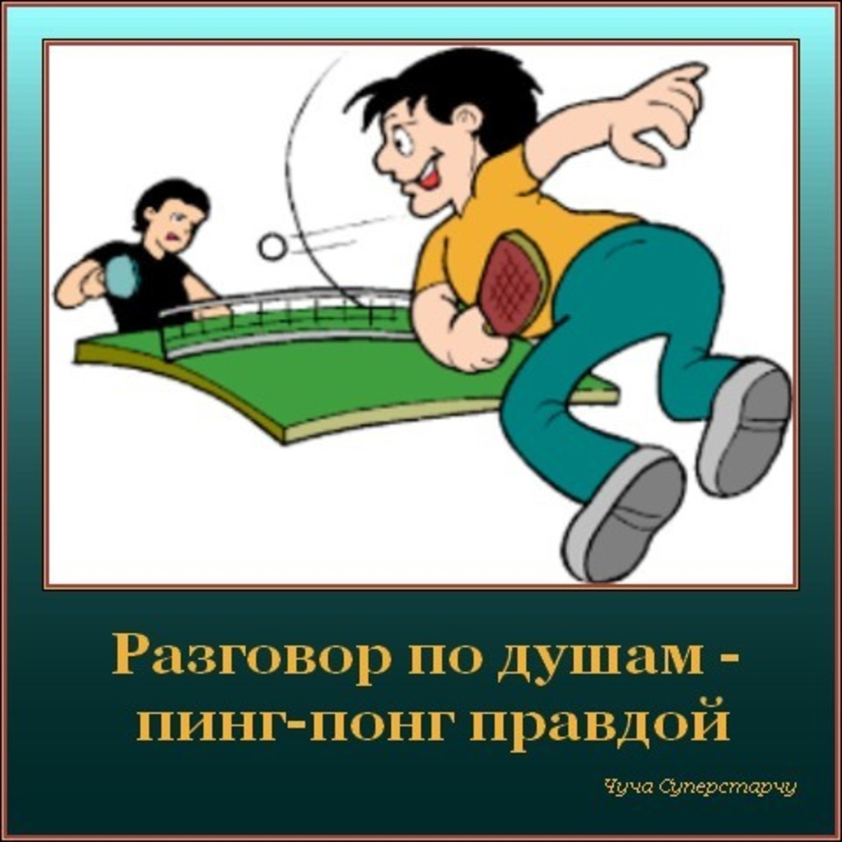 1550846-4670