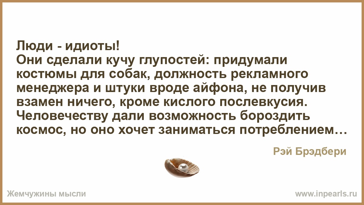 Иллюстрация к публикации